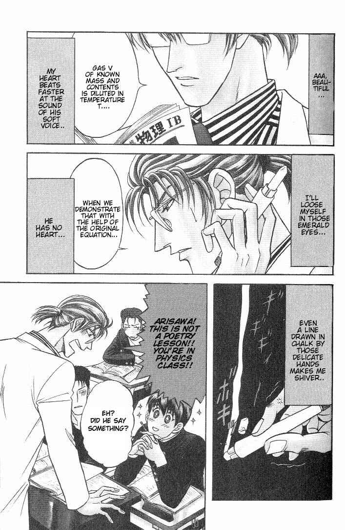 Page 3 Chapter 17 Kusatta Kyoushi no Houteishiki