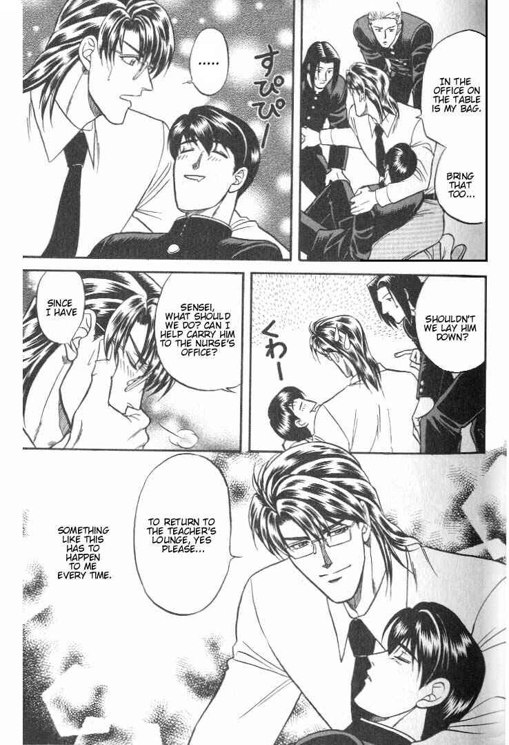 Page 30 Chapter 17 Kusatta Kyoushi no Houteishiki