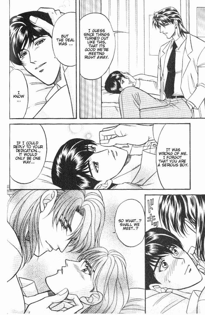 Page 33 Chapter 17 Kusatta Kyoushi no Houteishiki