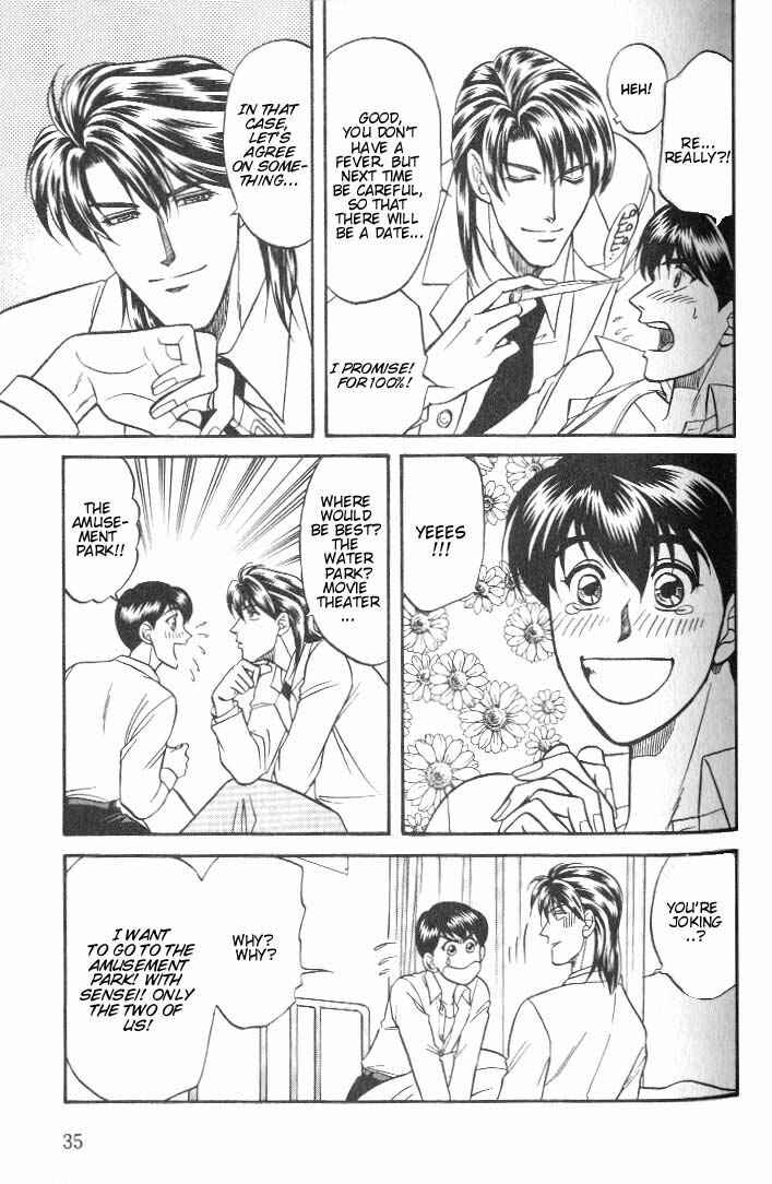Page 34 Chapter 17 Kusatta Kyoushi no Houteishiki