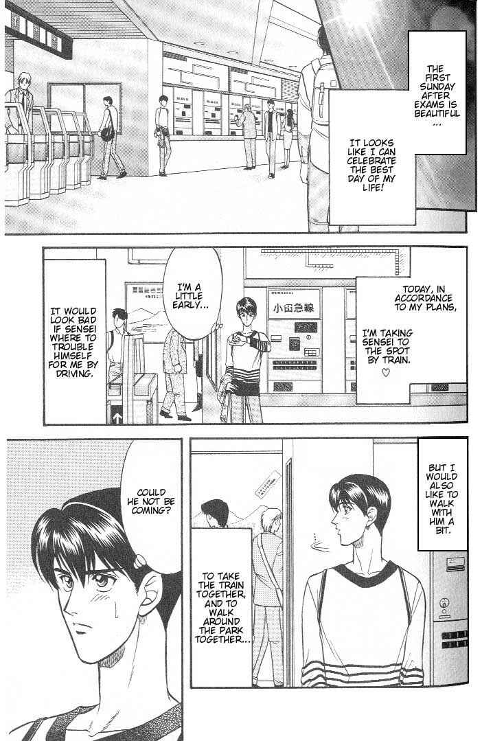 Page 36 Chapter 17 Kusatta Kyoushi no Houteishiki
