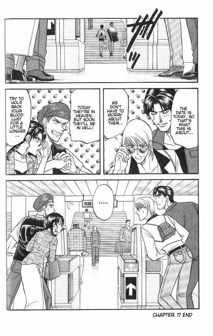 Page 39 Chapter 17 Kusatta Kyoushi no Houteishiki