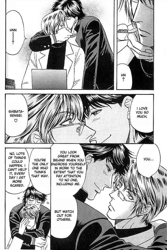 Page 10 Chapter 43 Kusatta Kyoushi no Houteishiki