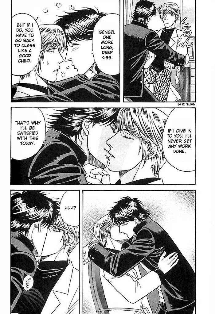 Page 14 Chapter 43 Kusatta Kyoushi no Houteishiki