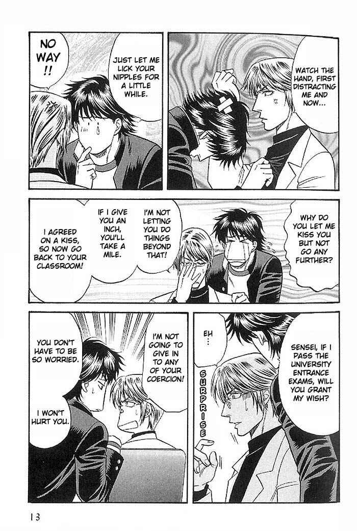 Page 15 Chapter 43 Kusatta Kyoushi no Houteishiki
