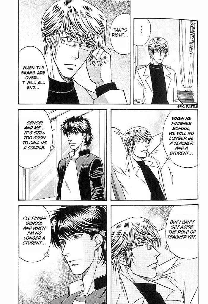 Page 17 Chapter 43 Kusatta Kyoushi no Houteishiki