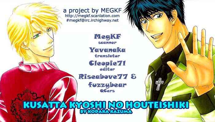 Page 2 Chapter 43 Kusatta Kyoushi no Houteishiki