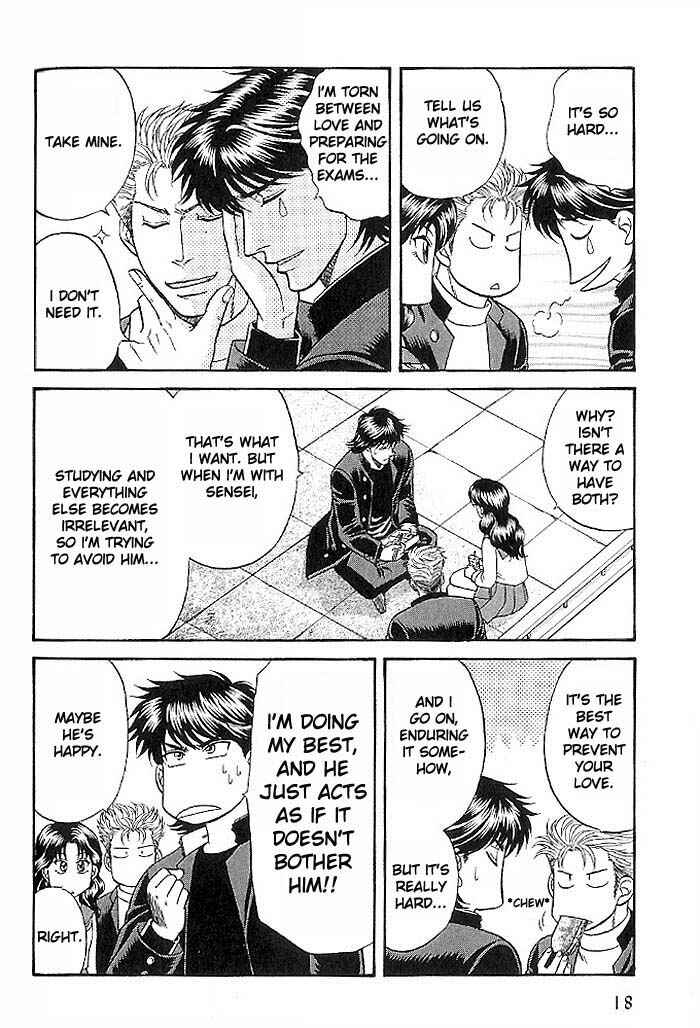 Page 20 Chapter 43 Kusatta Kyoushi no Houteishiki