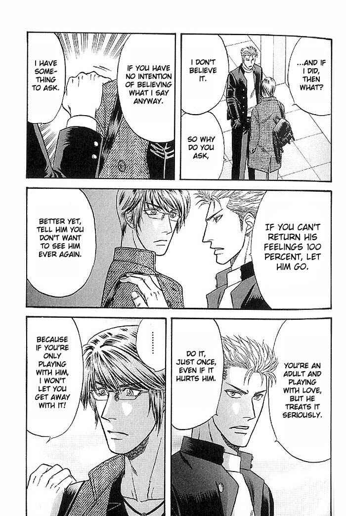 Page 27 Chapter 43 Kusatta Kyoushi no Houteishiki