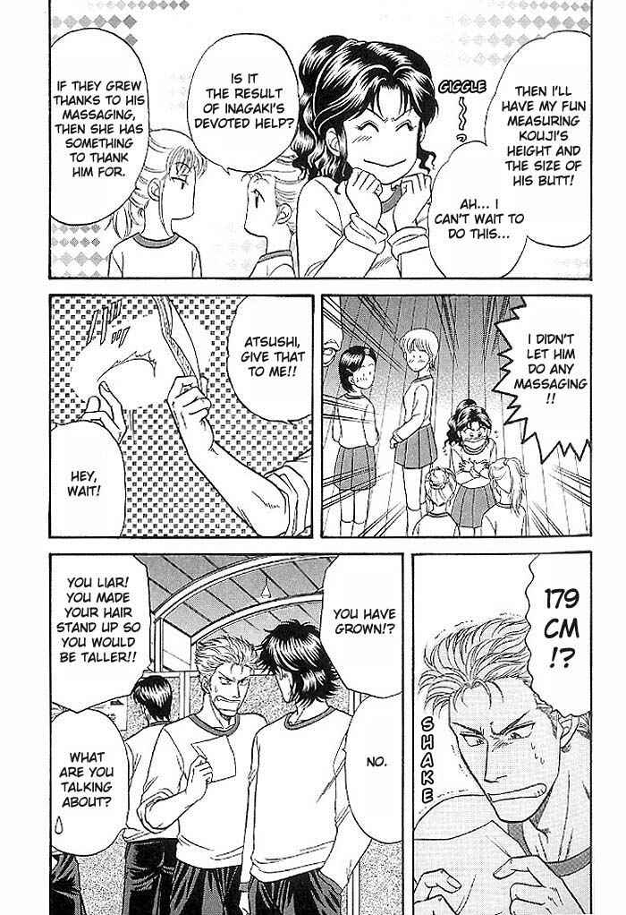 Page 7 Chapter 43 Kusatta Kyoushi no Houteishiki