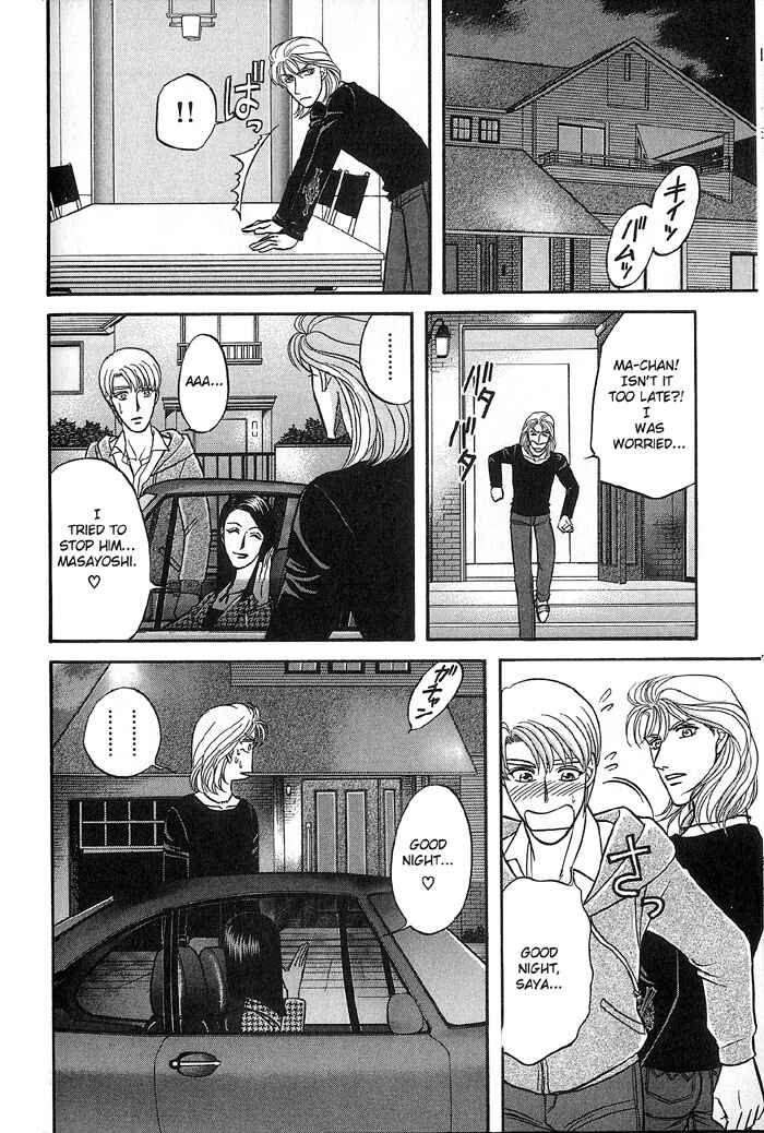 Page 10 Chapter 32 Kusatta Kyoushi no Houteishiki