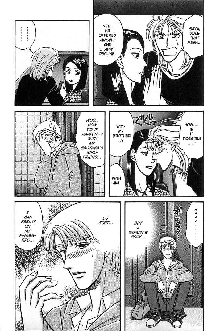 Page 11 Chapter 32 Kusatta Kyoushi no Houteishiki