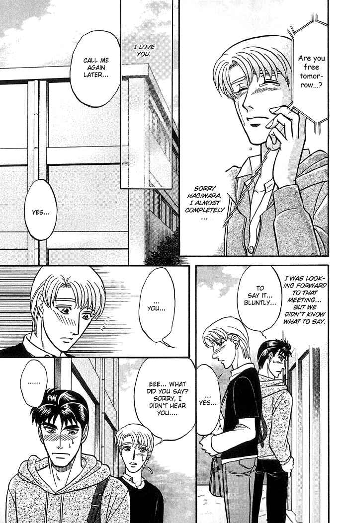 Page 13 Chapter 32 Kusatta Kyoushi no Houteishiki