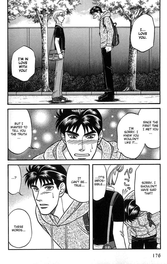Page 14 Chapter 32 Kusatta Kyoushi no Houteishiki