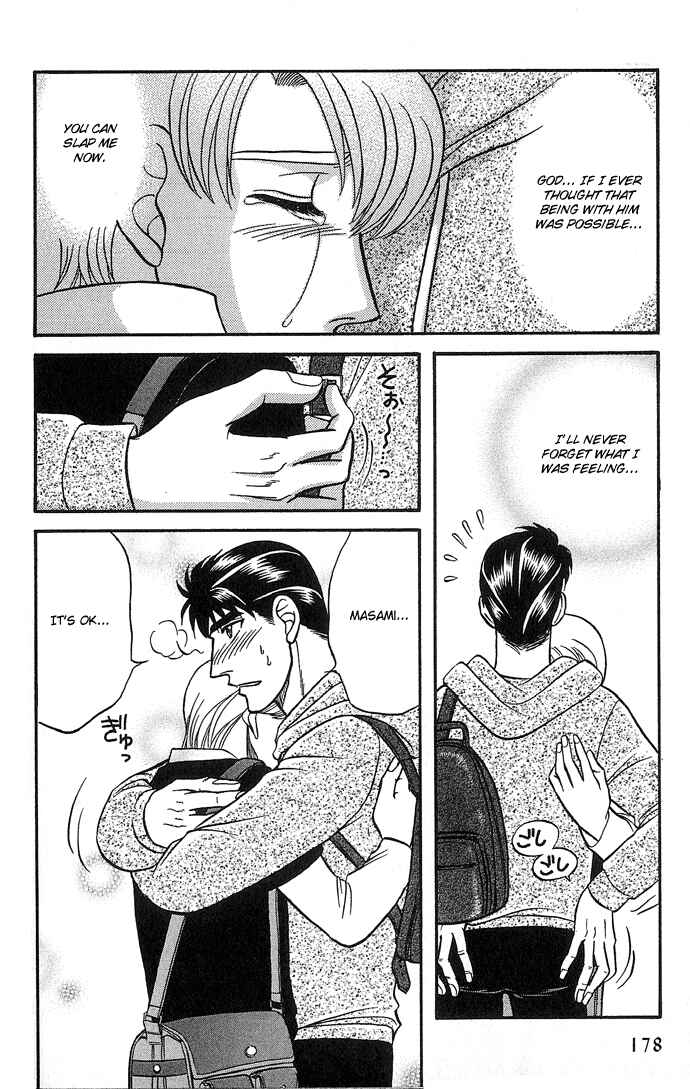 Page 16 Chapter 32 Kusatta Kyoushi no Houteishiki