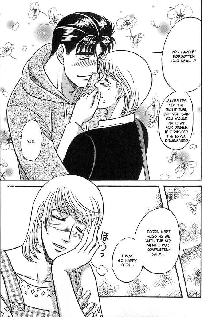Page 17 Chapter 32 Kusatta Kyoushi no Houteishiki