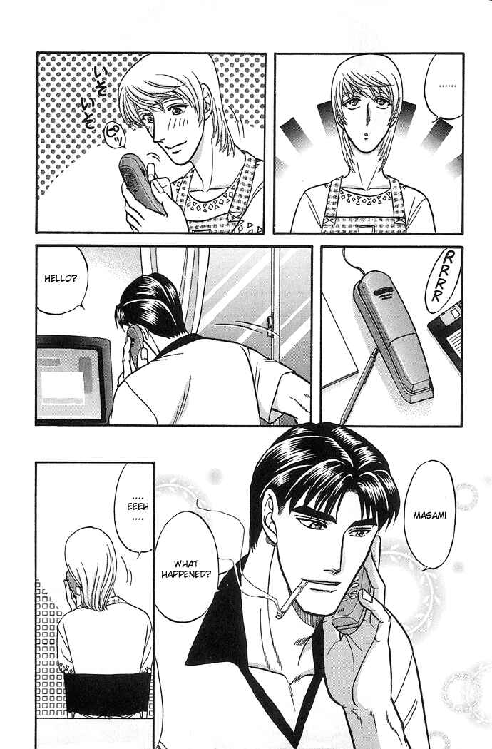 Page 19 Chapter 32 Kusatta Kyoushi no Houteishiki