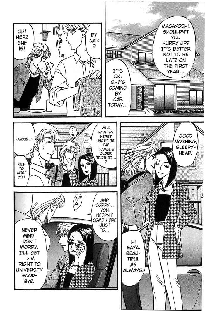 Page 2 Chapter 32 Kusatta Kyoushi no Houteishiki