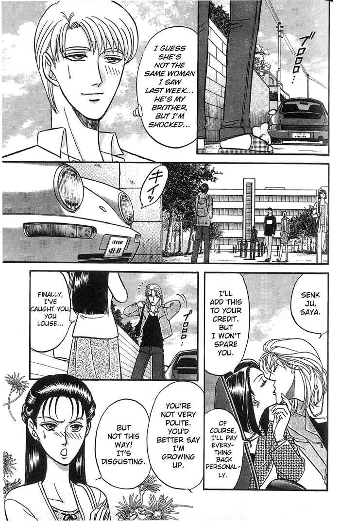 Page 3 Chapter 32 Kusatta Kyoushi no Houteishiki