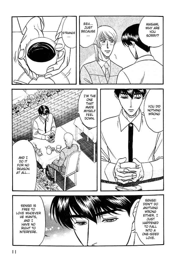 Page 11 Chapter 27 Kusatta Kyoushi no Houteishiki