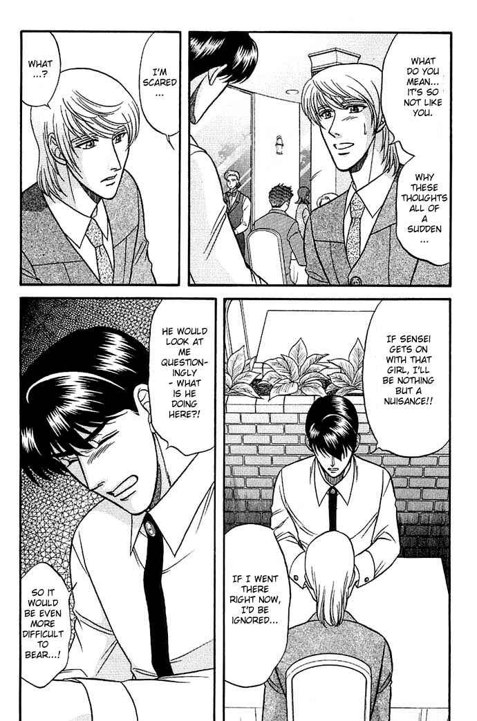 Page 12 Chapter 27 Kusatta Kyoushi no Houteishiki