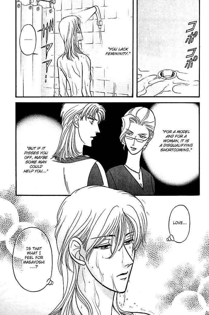 Page 17 Chapter 27 Kusatta Kyoushi no Houteishiki