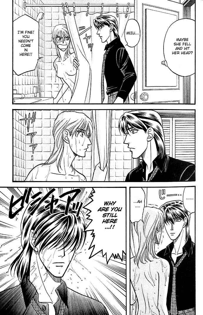 Page 23 Chapter 27 Kusatta Kyoushi no Houteishiki
