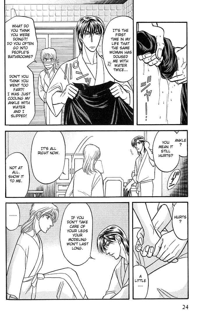 Page 24 Chapter 27 Kusatta Kyoushi no Houteishiki