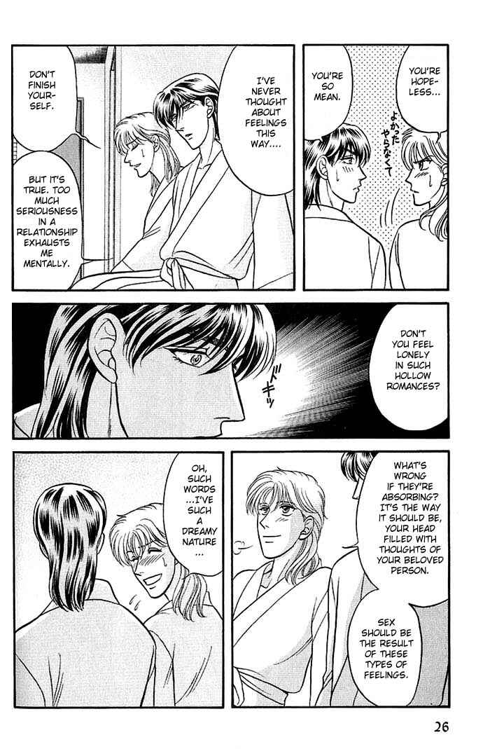 Page 26 Chapter 27 Kusatta Kyoushi no Houteishiki