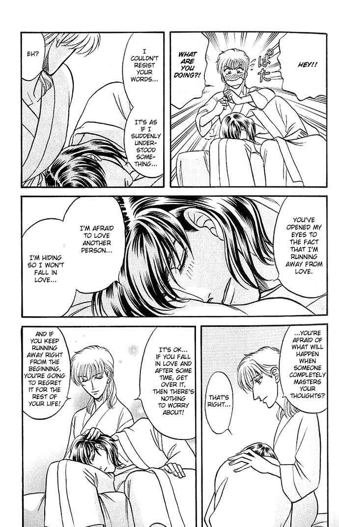 Page 27 Chapter 27 Kusatta Kyoushi no Houteishiki
