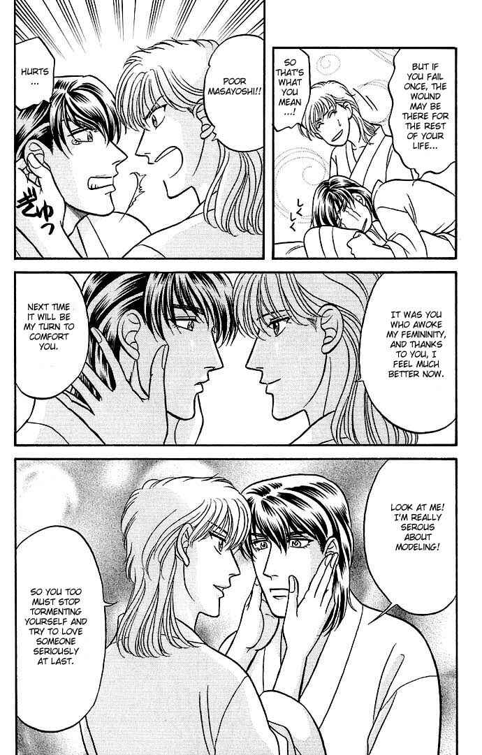 Page 28 Chapter 27 Kusatta Kyoushi no Houteishiki
