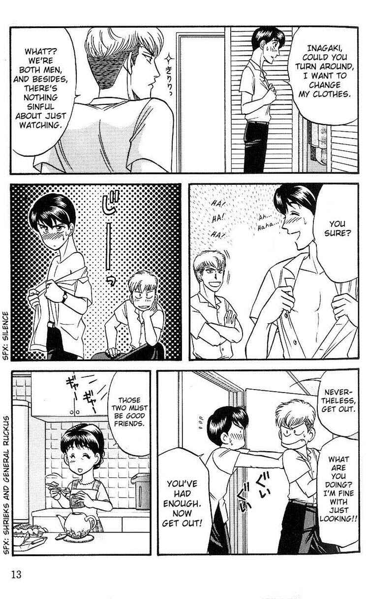Page 14 Chapter 22 Kusatta Kyoushi no Houteishiki