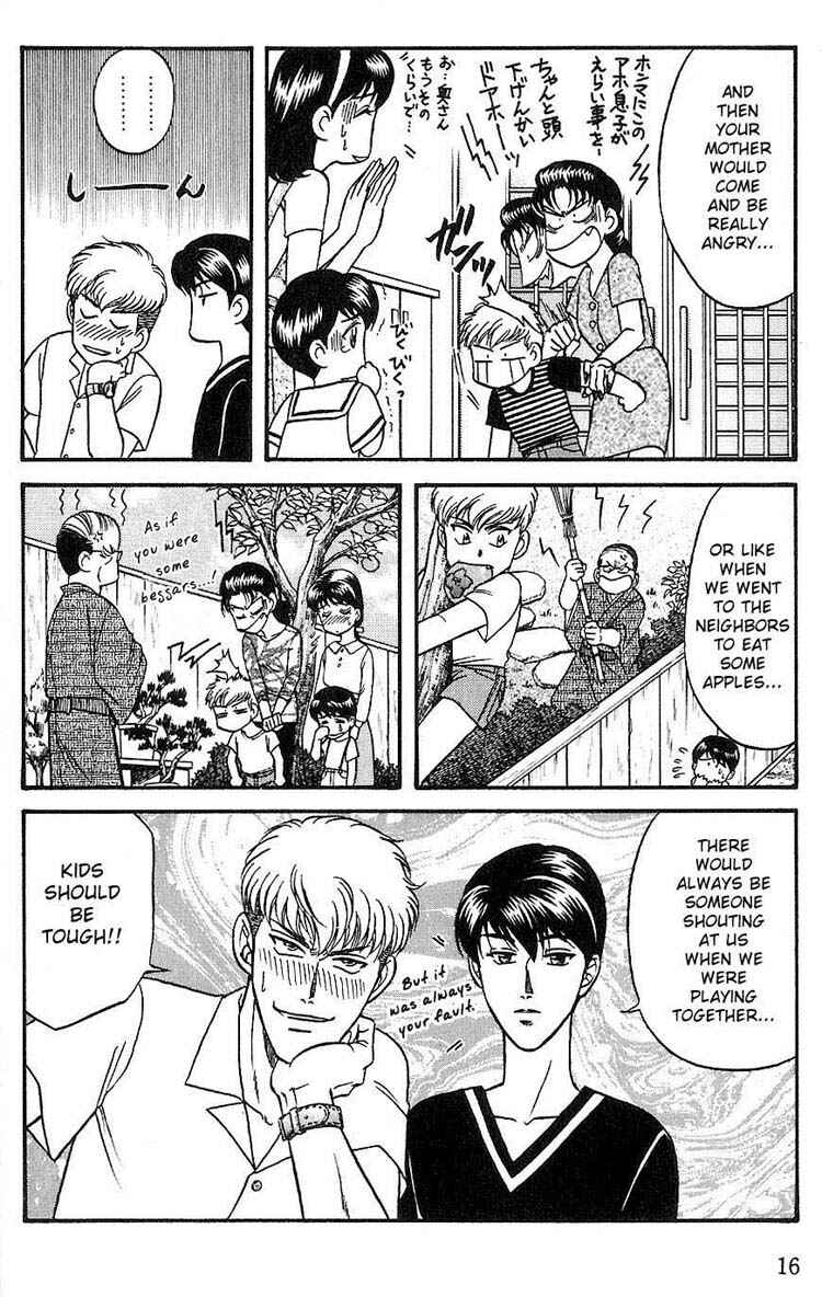 Page 17 Chapter 22 Kusatta Kyoushi no Houteishiki