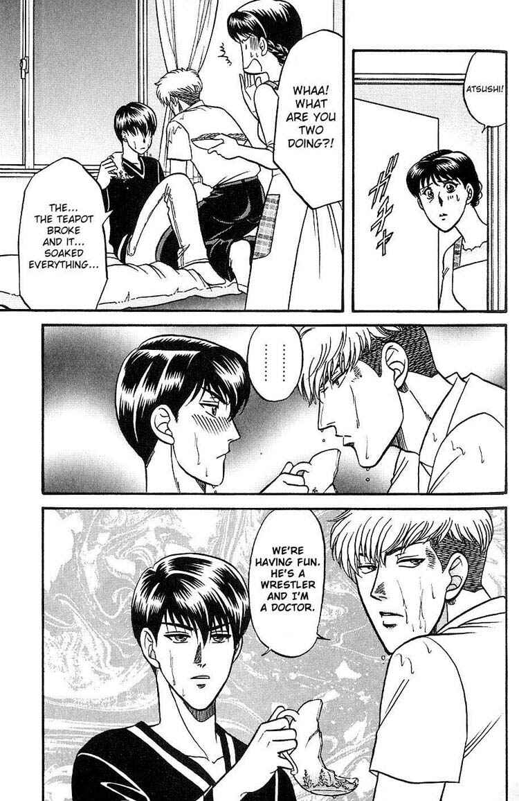 Page 32 Chapter 22 Kusatta Kyoushi no Houteishiki