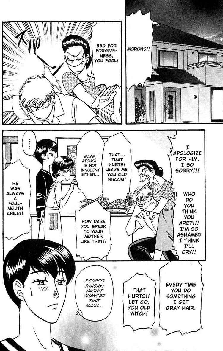 Page 33 Chapter 22 Kusatta Kyoushi no Houteishiki
