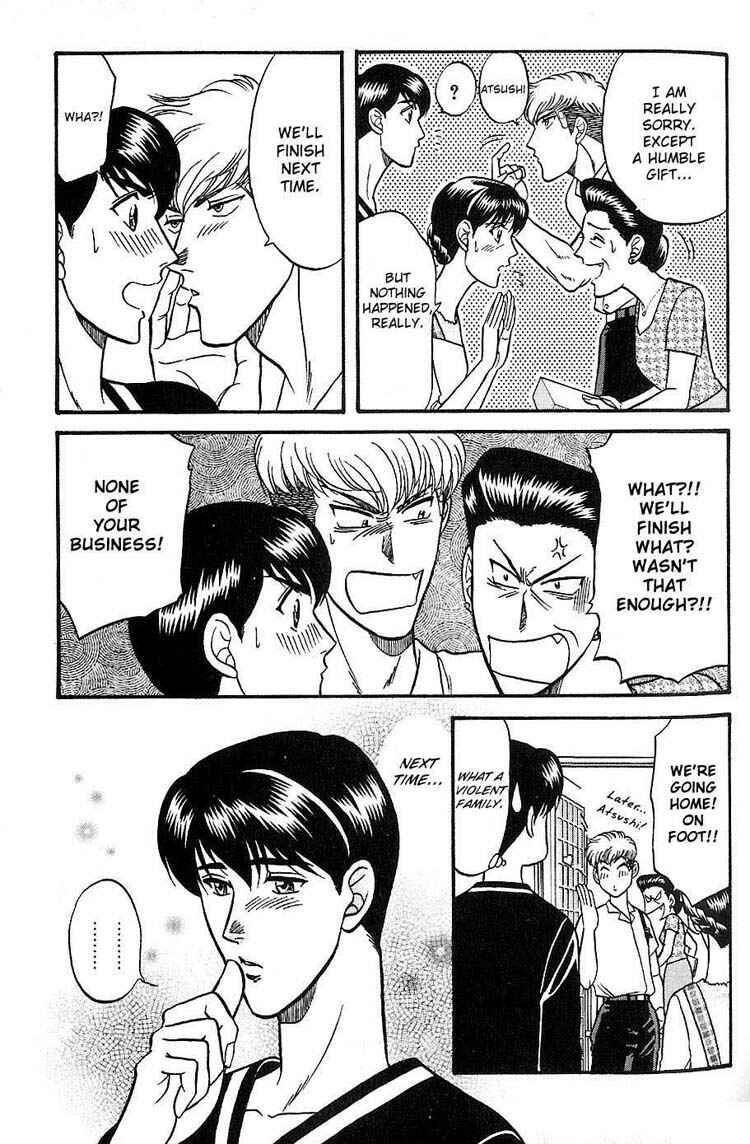 Page 34 Chapter 22 Kusatta Kyoushi no Houteishiki