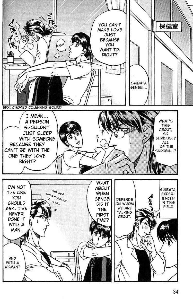 Page 35 Chapter 22 Kusatta Kyoushi no Houteishiki
