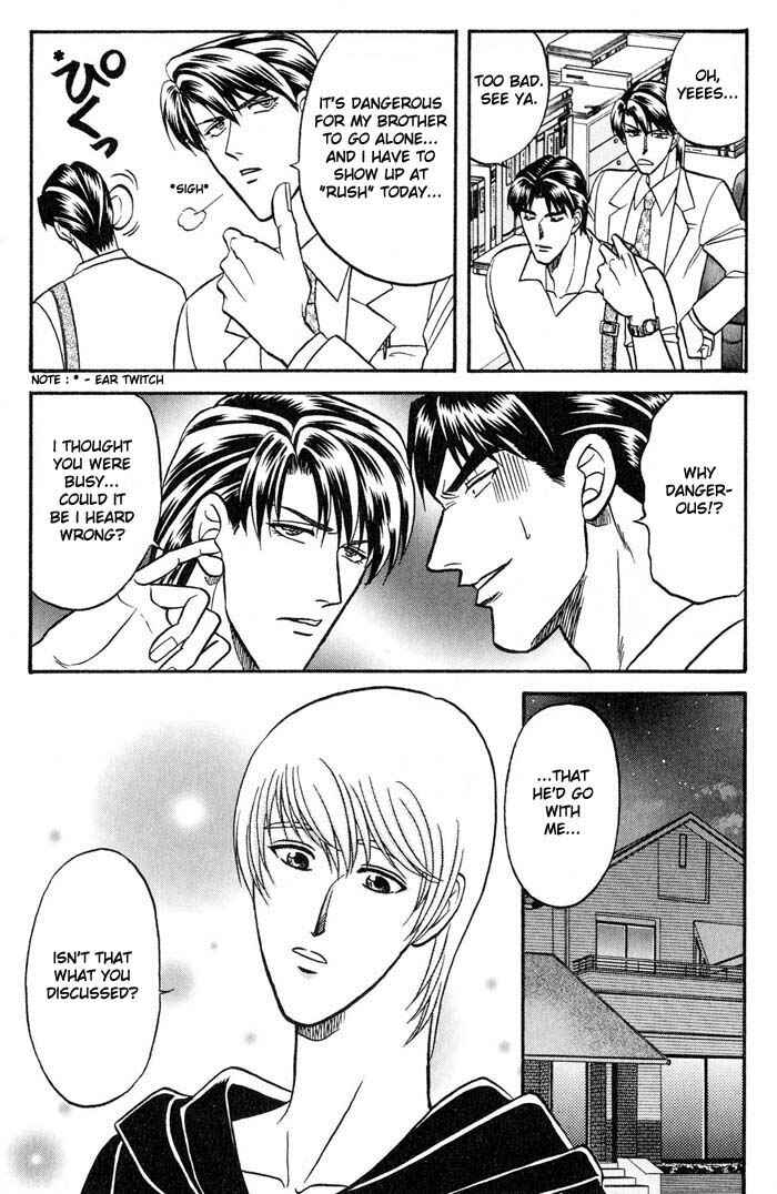 Page 11 Chapter 20 Kusatta Kyoushi no Houteishiki