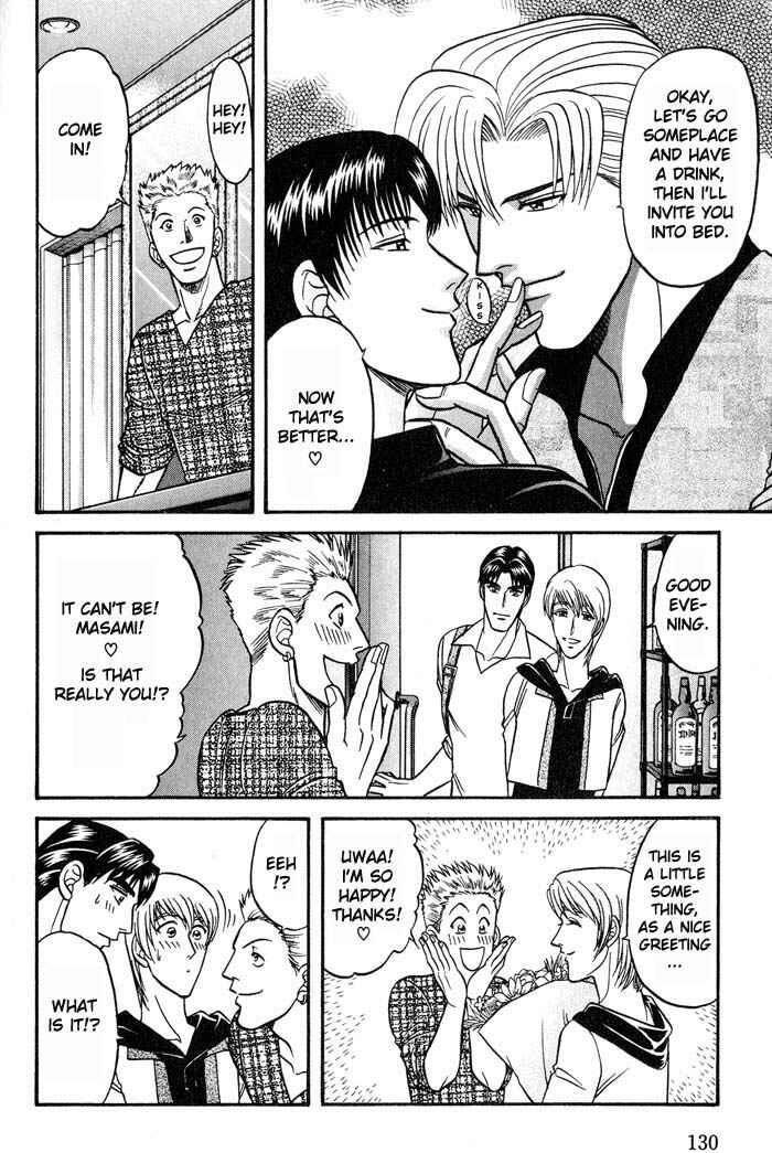 Page 18 Chapter 20 Kusatta Kyoushi no Houteishiki