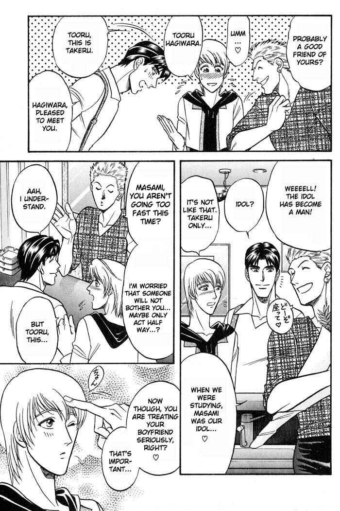 Page 19 Chapter 20 Kusatta Kyoushi no Houteishiki