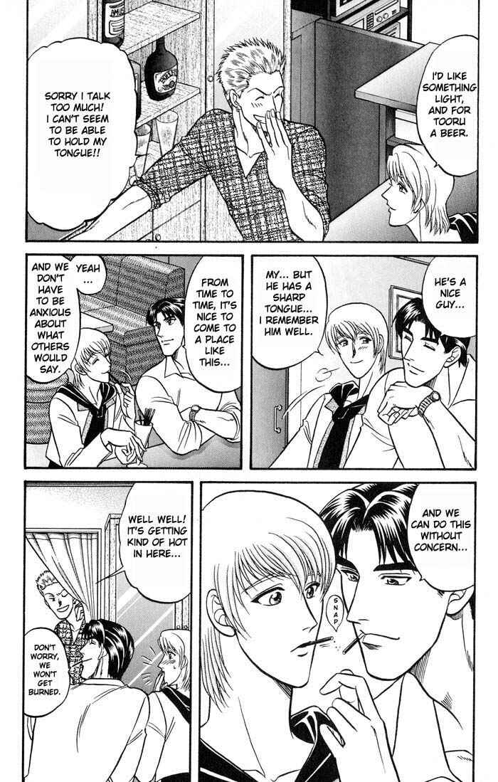 Page 21 Chapter 20 Kusatta Kyoushi no Houteishiki