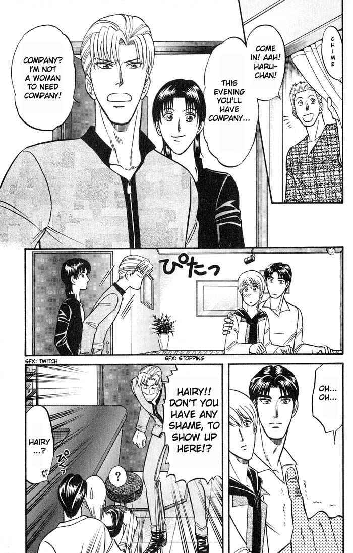 Page 23 Chapter 20 Kusatta Kyoushi no Houteishiki