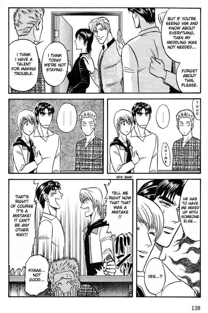 Page 26 Chapter 20 Kusatta Kyoushi no Houteishiki