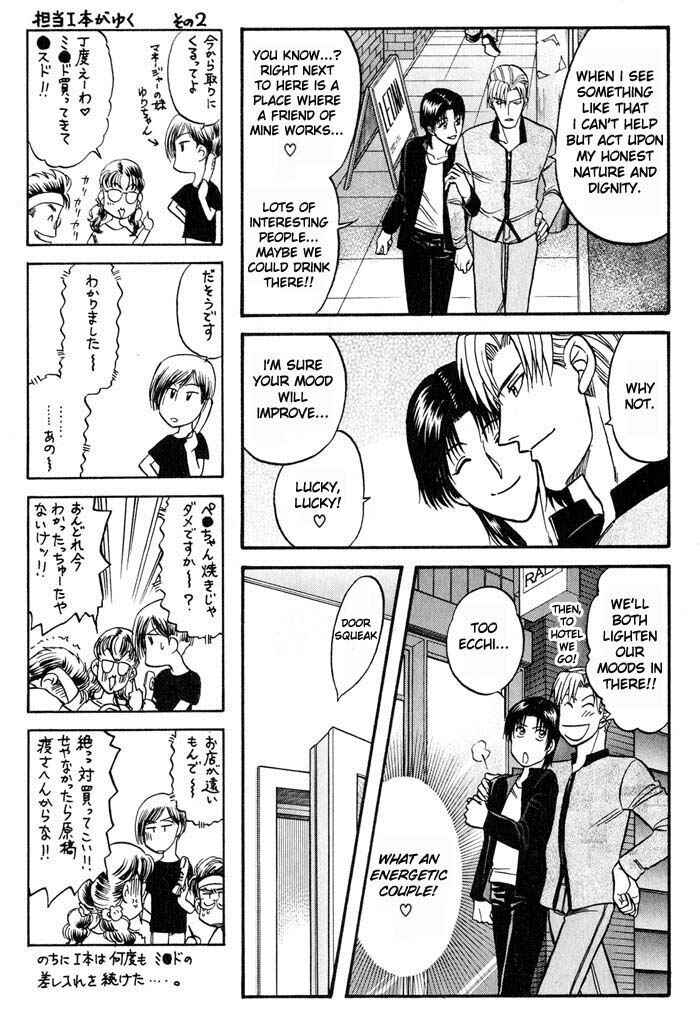 Page 27 Chapter 20 Kusatta Kyoushi no Houteishiki