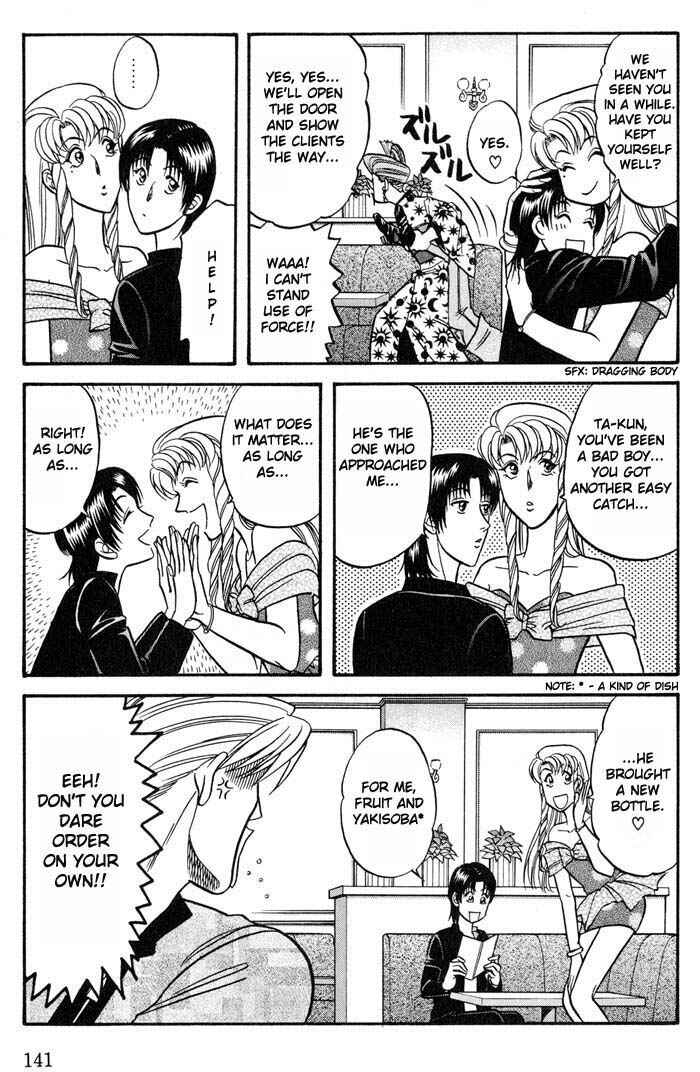 Page 29 Chapter 20 Kusatta Kyoushi no Houteishiki