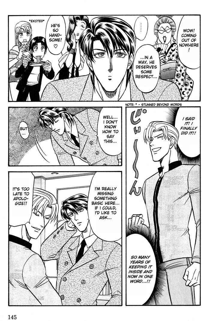 Page 33 Chapter 20 Kusatta Kyoushi no Houteishiki