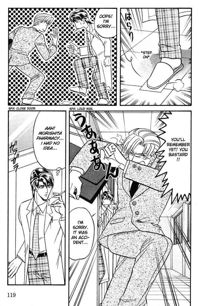 Page 7 Chapter 20 Kusatta Kyoushi no Houteishiki