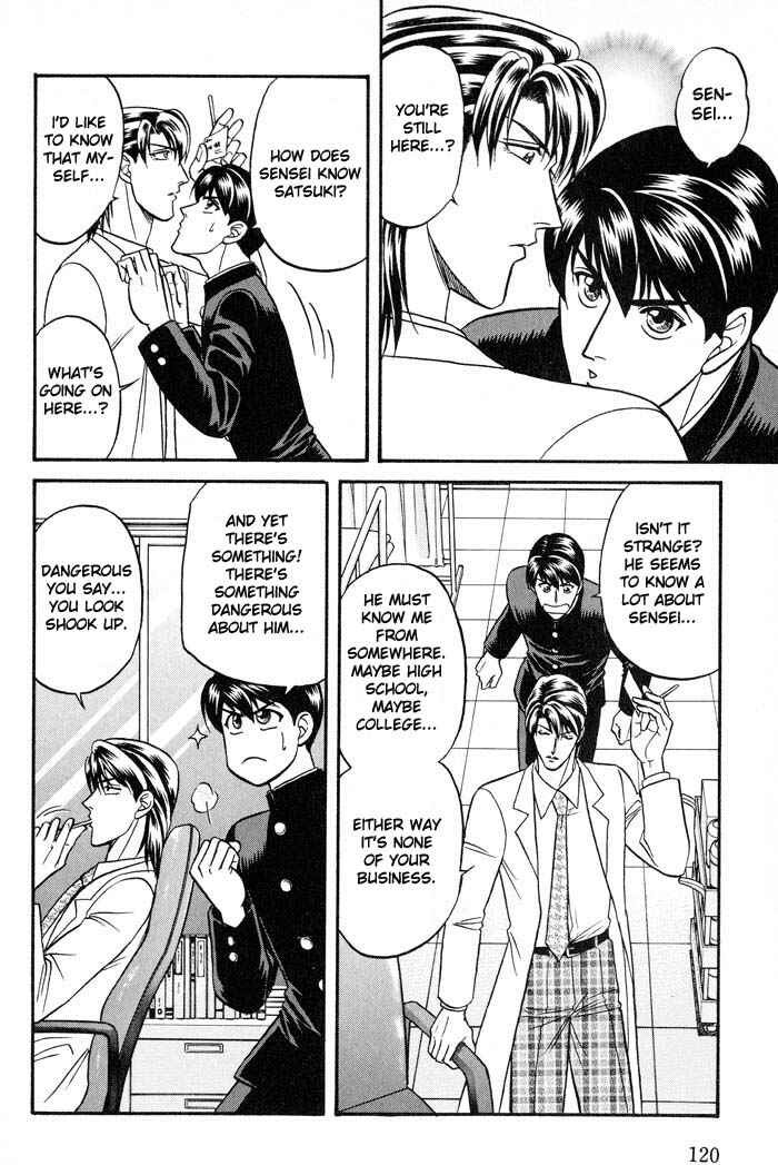 Page 8 Chapter 20 Kusatta Kyoushi no Houteishiki
