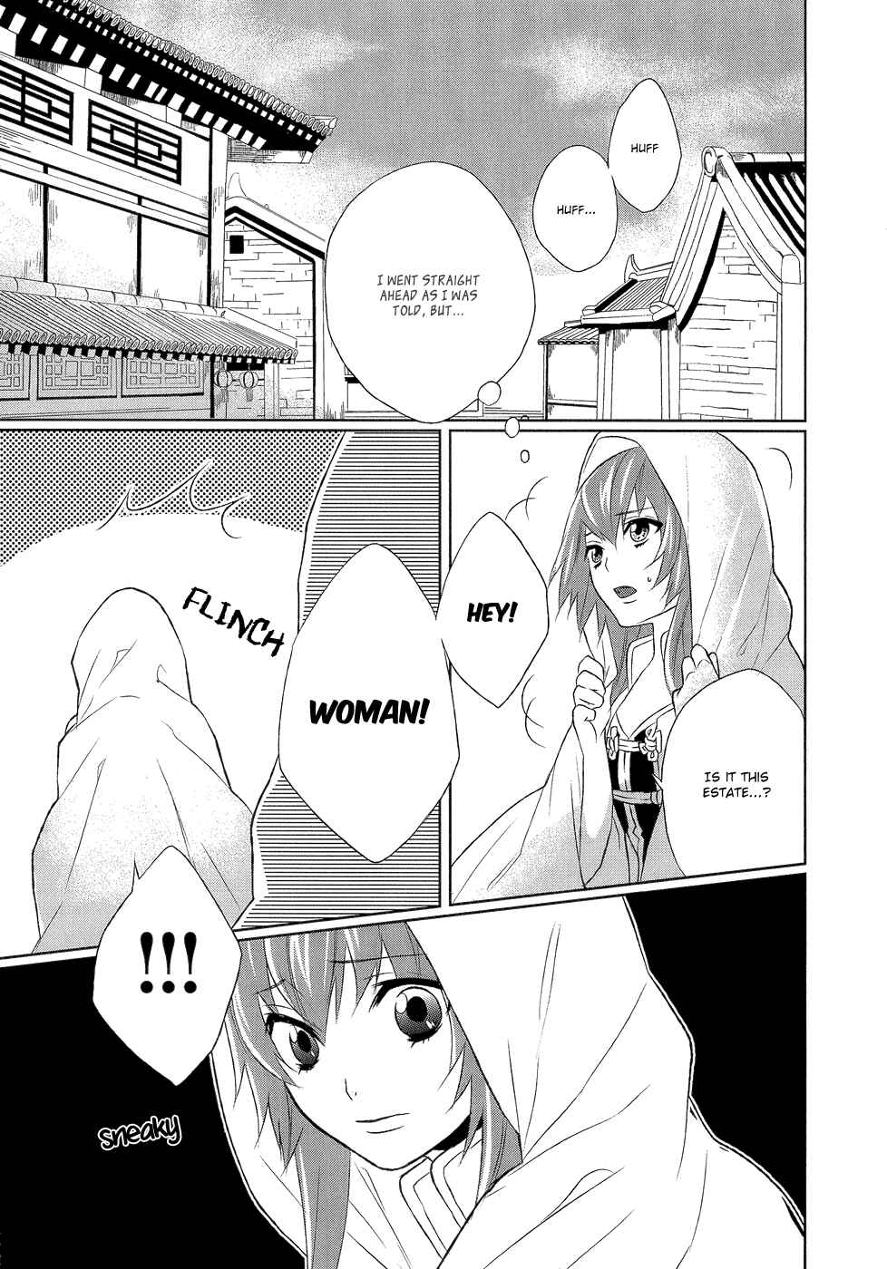 Page 10 Chapter 6 Juuza Engi ~Engetsu Sangokuden~