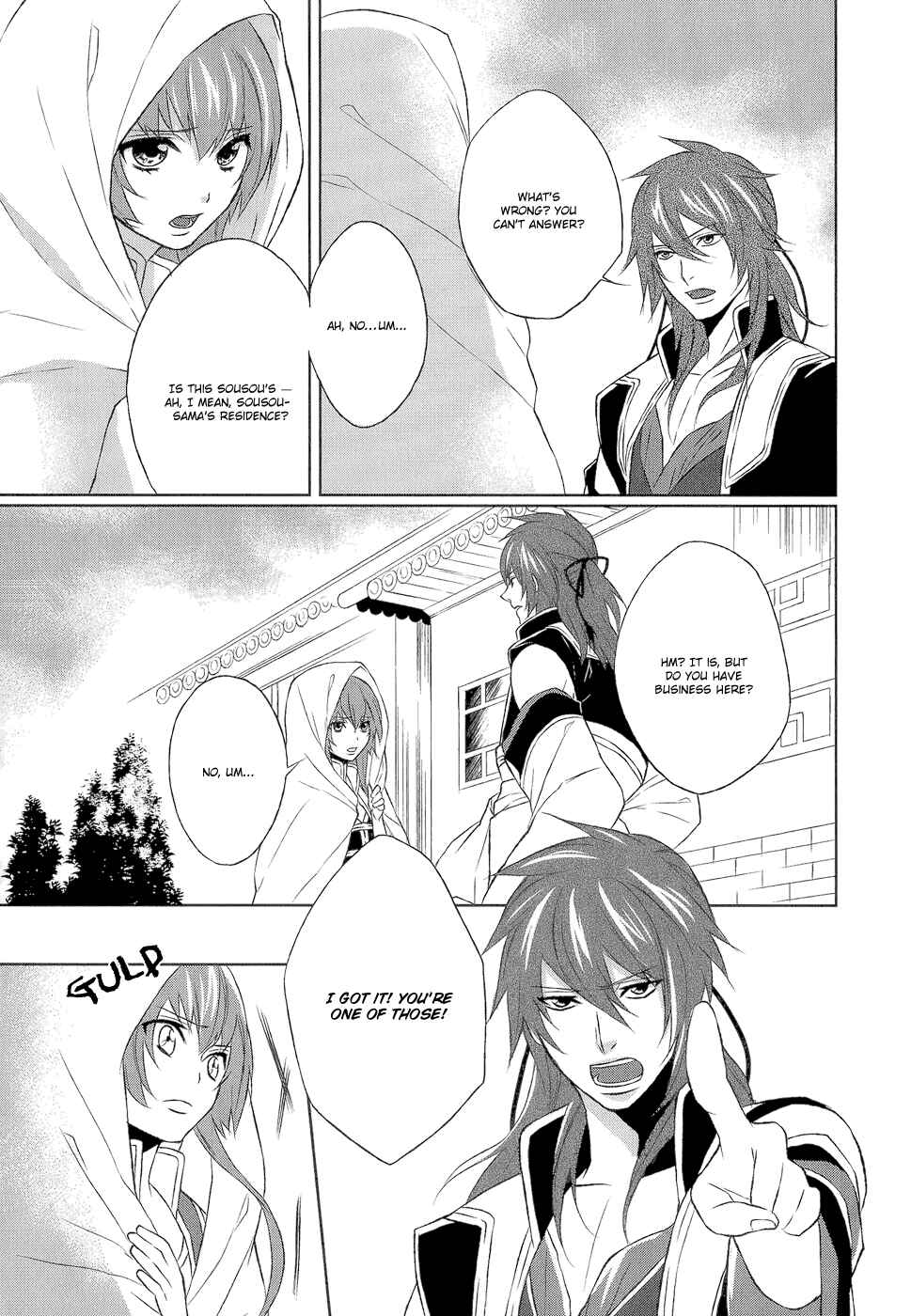 Page 12 Chapter 6 Juuza Engi ~Engetsu Sangokuden~